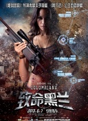 知识脉搏雷电将军的惩罚it最新版下载-知识脉搏雷电将军的惩罚itv13.45.87安卓版下载-2265安卓网